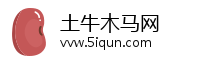 土牛木马网